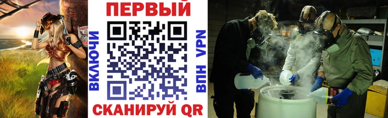 Amphetamine 97%  Купить закладки  Нижнекамск 