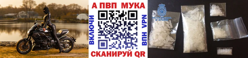 Купить  Нижнекамск  A PVP Соль 