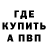 МДМА VHQ Innulya Rash