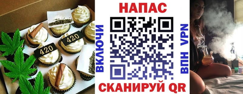 Купить закладки  Нижнекамск  Canna-Cookies конопля 