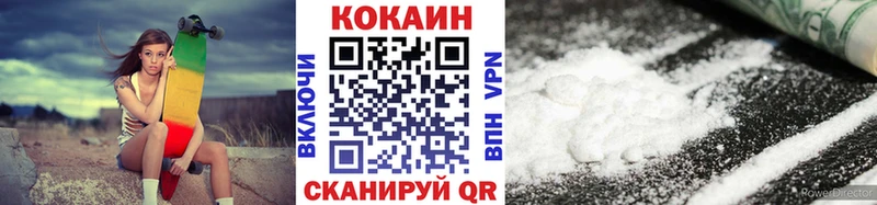 Купить закладки  Нижнекамск  Cocaine Перу 