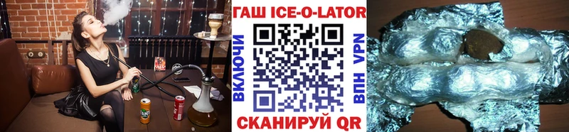 ГАШИШ гарик Нижнекамск