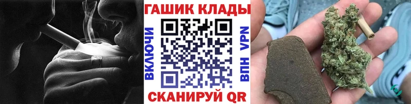 Купить где  Нижнекамск  ГАШИШ Cannabis 