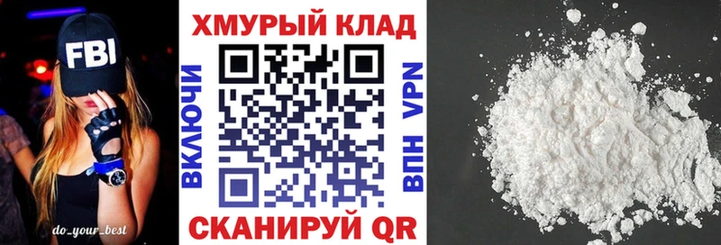 ГЕРОИН герыч  Купить где  Нижнекамск 