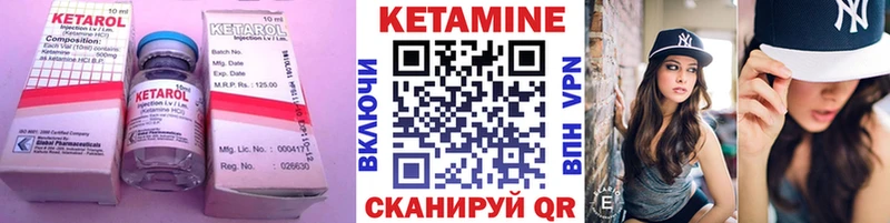 Купить закладки  Нижнекамск  КЕТАМИН VHQ 