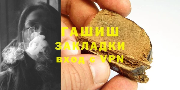 метамфетамин Киренск