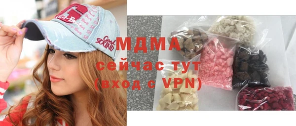 кристаллы Киреевск