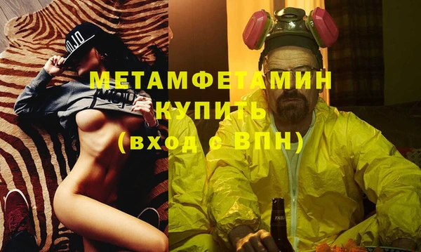 кристаллы Киреевск