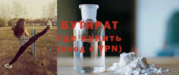 метамфетамин Киренск