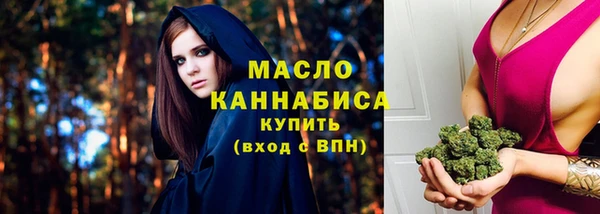 кристаллы Киреевск