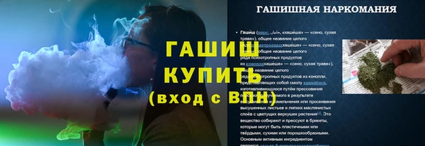 кристаллы Киреевск
