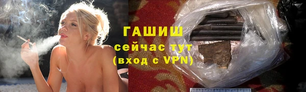 кристаллы Киреевск