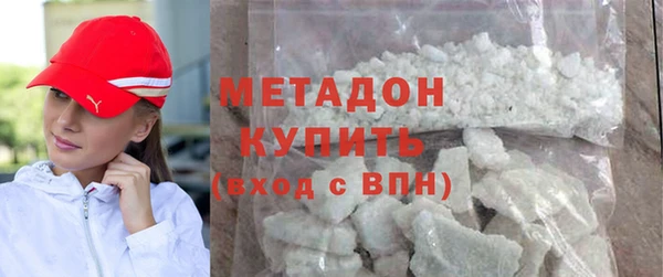 кристаллы Киреевск