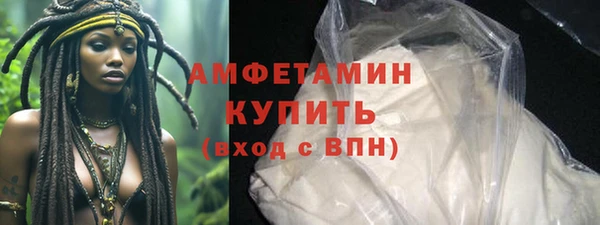 метамфетамин Киренск