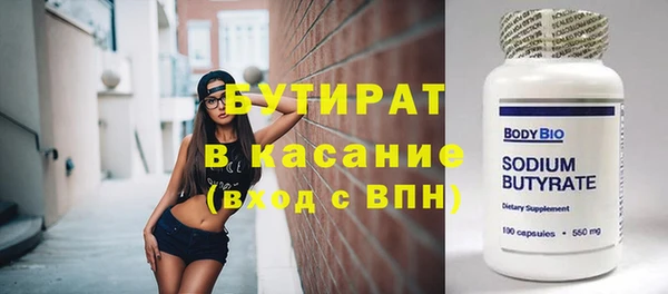 метамфетамин Киренск