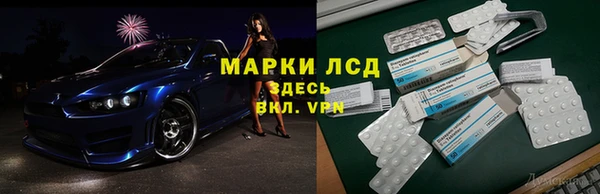 метамфетамин Киренск