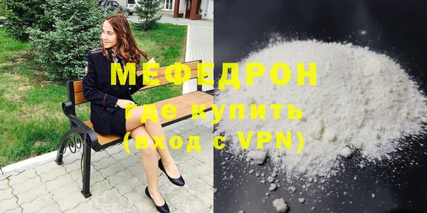 метамфетамин Киренск