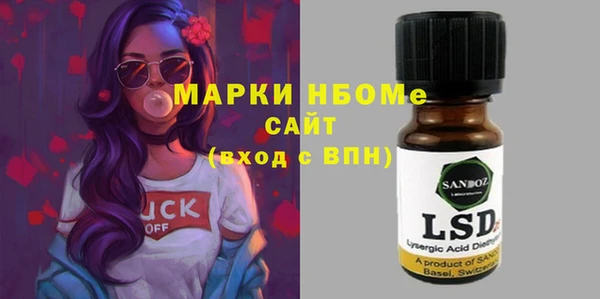 метамфетамин Киренск