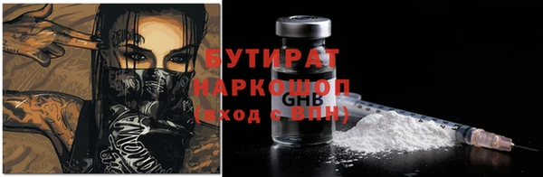 кристаллы Киреевск