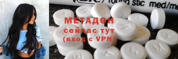 кристаллы Киреевск