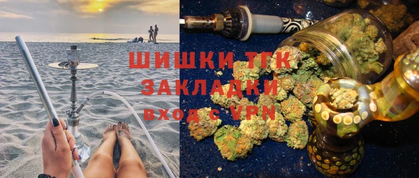 метамфетамин Киренск