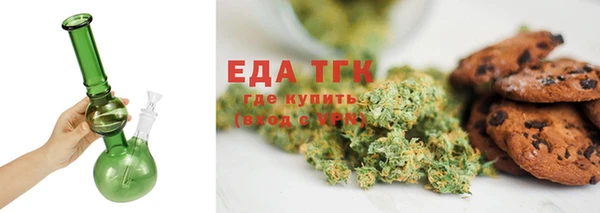 кристаллы Киреевск