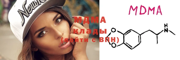 метамфетамин Киренск