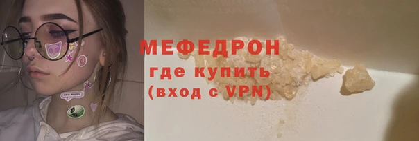 кристаллы Киреевск