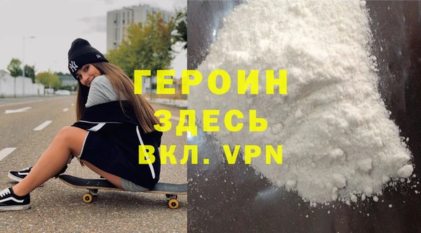 метамфетамин Киренск