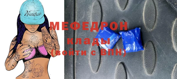 метамфетамин Киренск