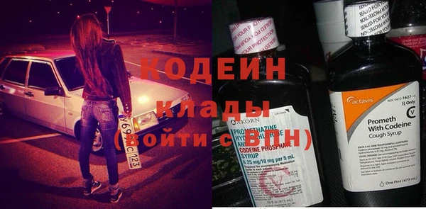 метамфетамин Киренск