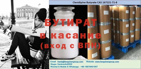 метамфетамин Киренск