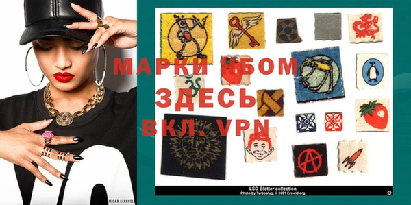 винт Кинешма