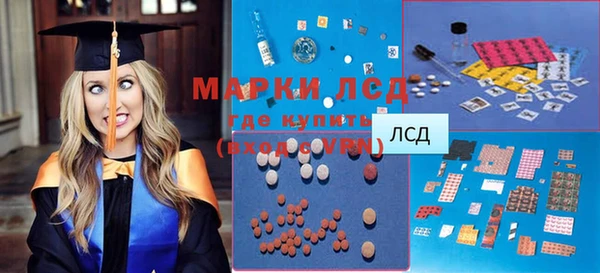 метамфетамин Киренск