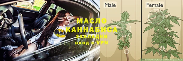 метамфетамин Киренск
