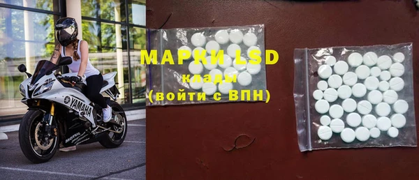 кристаллы Киреевск