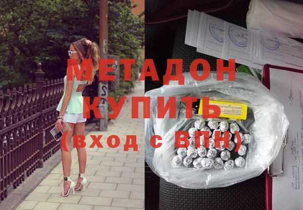 метамфетамин Киренск