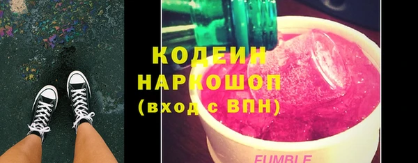 метамфетамин Киренск