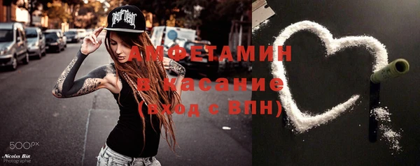 кристаллы Киреевск