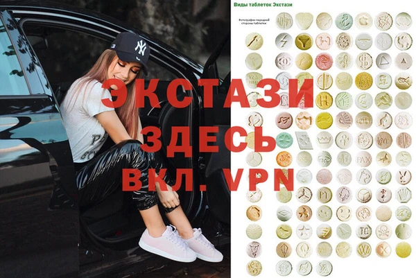кристаллы Киреевск
