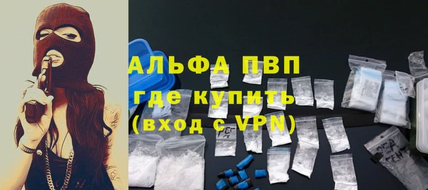 кристаллы Киреевск
