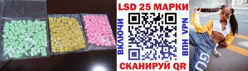LSD-25 экстази ecstasy  Купить где  Нижнекамск 