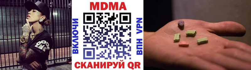 МДМА молли  Купить где  Нижнекамск 