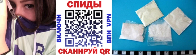 МЕТАМФЕТАМИН пудра  Купить где  Нижнекамск 