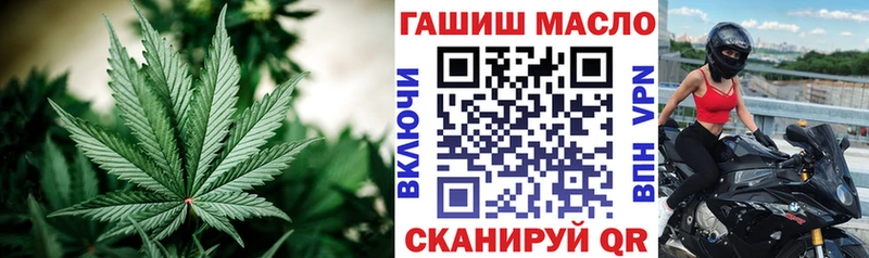 Купить закладки  Нижнекамск  ТГК THC oil 